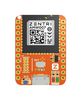 SILICON LABS AMW037-E01